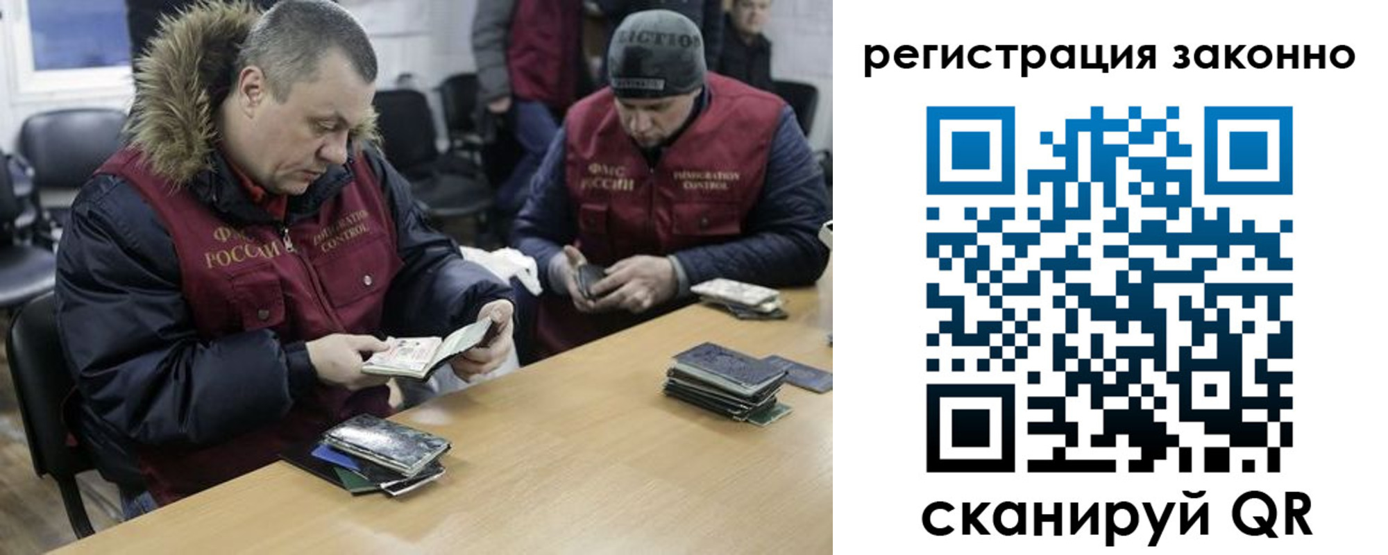 купить прописку в Давлеканово